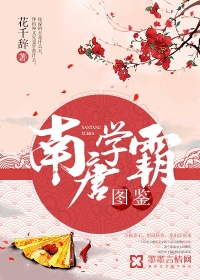 联盟之冠军教父