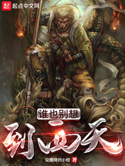 斗罗之我的魂环全是小精灵