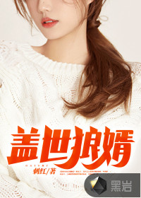 斗罗：震惊，我成了比比东