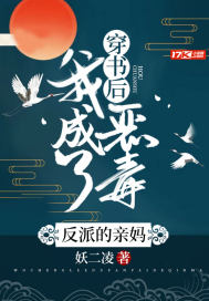 国运绑定，开局融合至尊神龙血脉