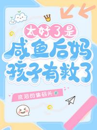 从召唤苏轼开始打造娱乐帝国