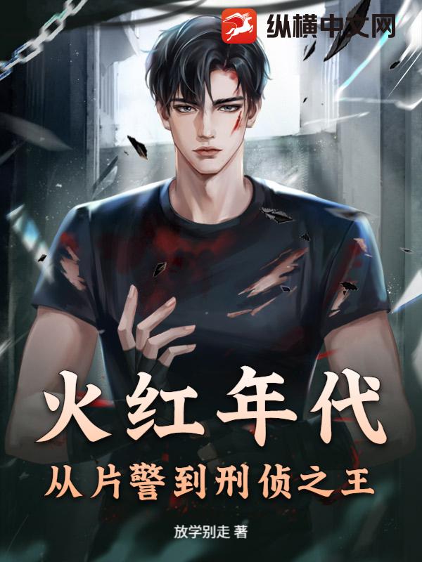 成了残疾大佬的心尖宠