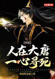 美女总裁的护花保镖