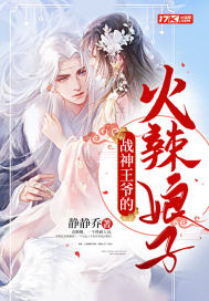 废柴从今天开始反攻