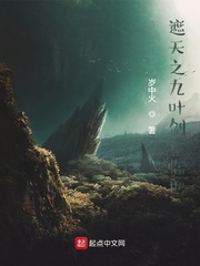 倾城狂妃三千岁