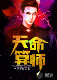 全球首富：开局花光校花私房钱