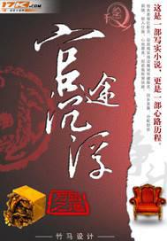 大唐纨绔：开局气晕李世民