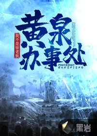 一切从鹿妖开始