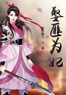 重生维京海盗王