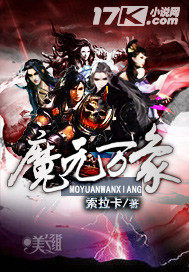 重生九零之娇媳带崽跑