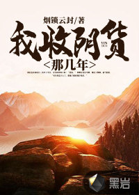 农门医妃有点甜