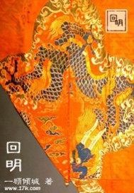 白天被逃婚晚上被奶凶指挥官亲哭