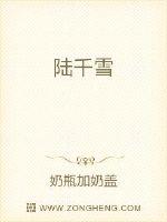 我的倾城大小姐