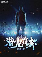 王爷您的医妃有点狂