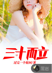 农女有蛊病娇相公得养着