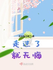 全球废土：开局觉醒科技之心