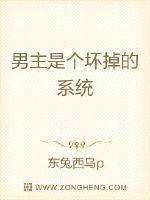 修真大佬是朵黑莲花