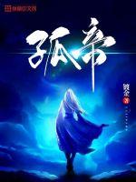 重生之再为将军妻