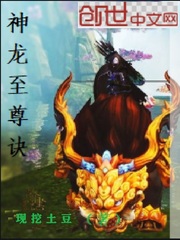 镇压诸天系统我是神国大尊