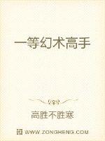 邀月宫主，我真没想谈恋爱啊