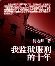 我能和万物沟通