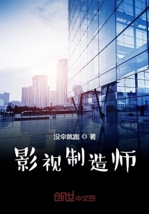 上门女婿在荒岛