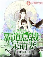 从斗罗开始以德服人