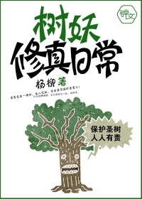 斗罗之武魂写轮眼和响雷果实