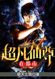 团宠空间：首辅悍妻忙种田