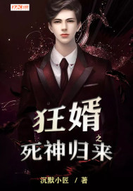 斗罗：开局系统绑定千仞雪