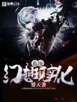 农门庶女惹人宠