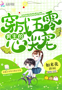 婚情告急顾少霸宠小娇妻