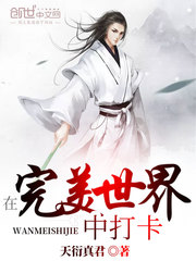 我在木叶肝经验