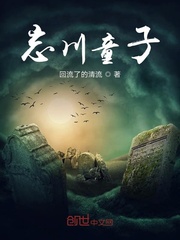 神医狂妃有点野