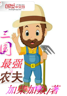 强抢来的夫君竟是个白切黑大佬