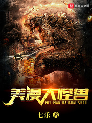 那年十八在娱乐圈乱杀