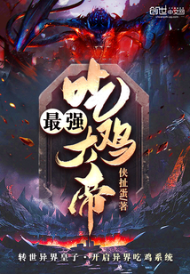 吞噬星空之升级就有奖