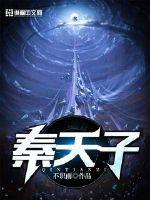 魔尊别装了，魔妃她有读心术