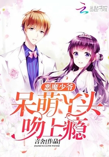 科学至上，玄学老祖她法力无边