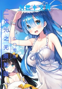 谁说朝廷鹰犬都是反派！