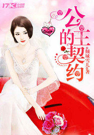 末世毒妃有点狂，皇叔身娇体弱不经撩