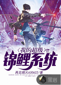 重生八零：科研大佬种田报效祖国