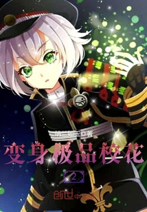 末世孕妈靠无限物资生存