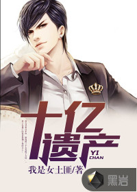 南星晓落夜夜心