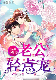 空间种田：带着崽崽虐渣忙