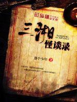 王者归来洛天裴容