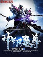 绝色嫡女一睁眼，禁欲太子掐腰宠