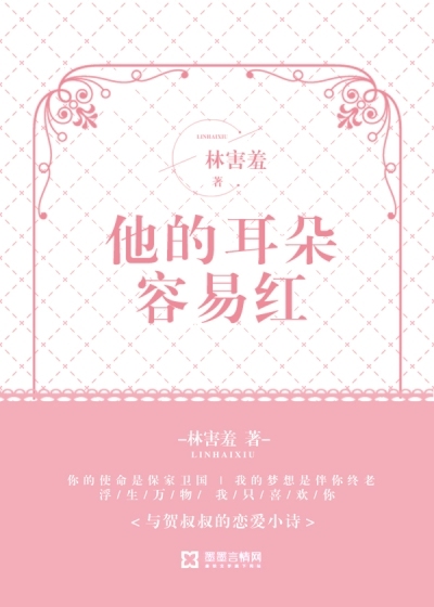 女神的贴身高手
