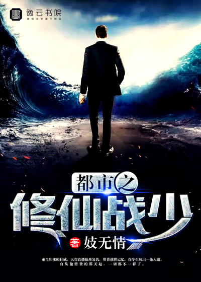 重生之回到游戏我成了NPC