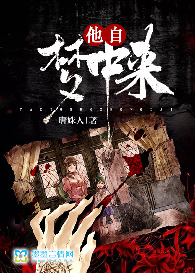 惊！真千金上了变形记[古穿今]